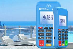 察雅公司POS机